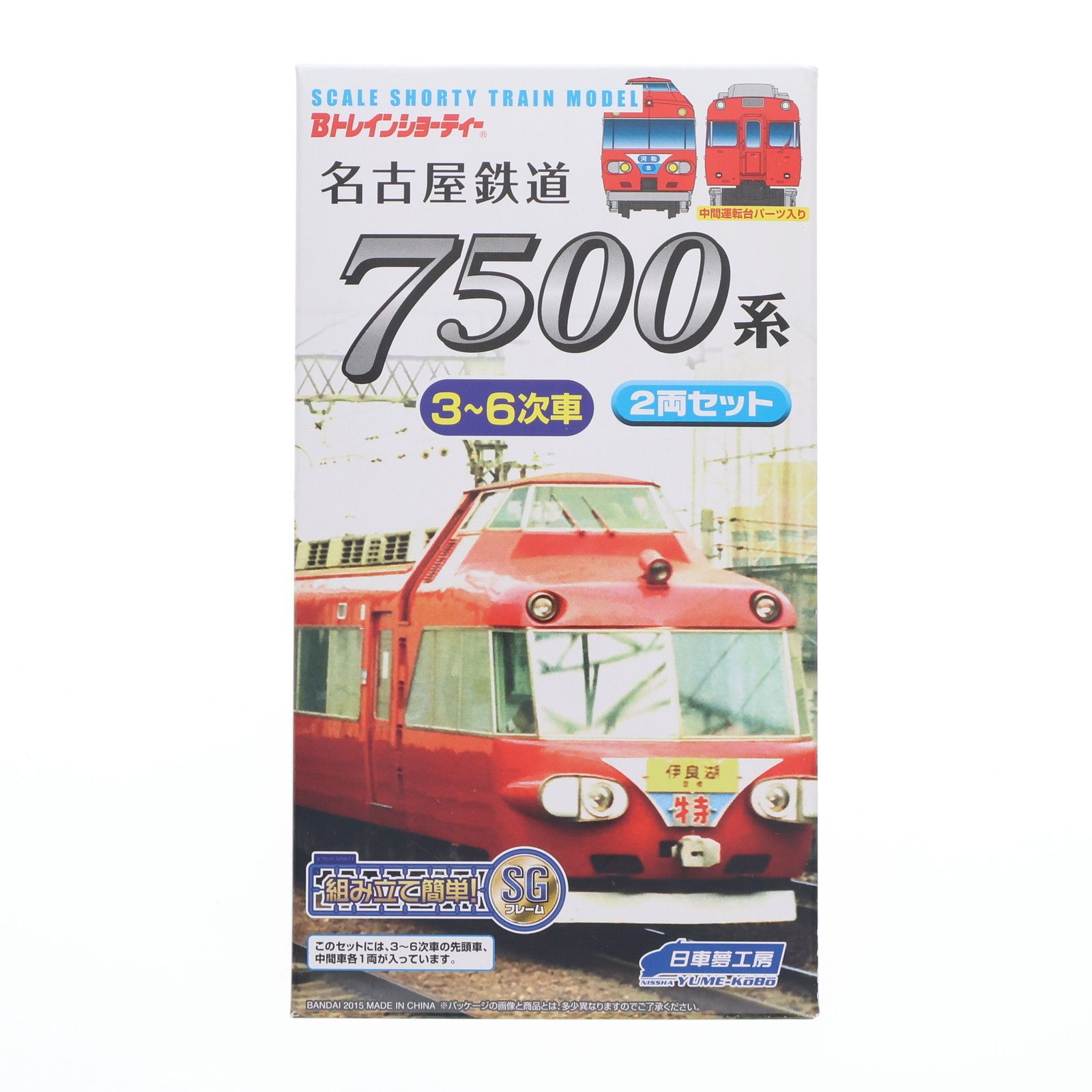 2299841 Bトレインショーティー 名古屋鉄道 7500系 3〜6次車 2両セット