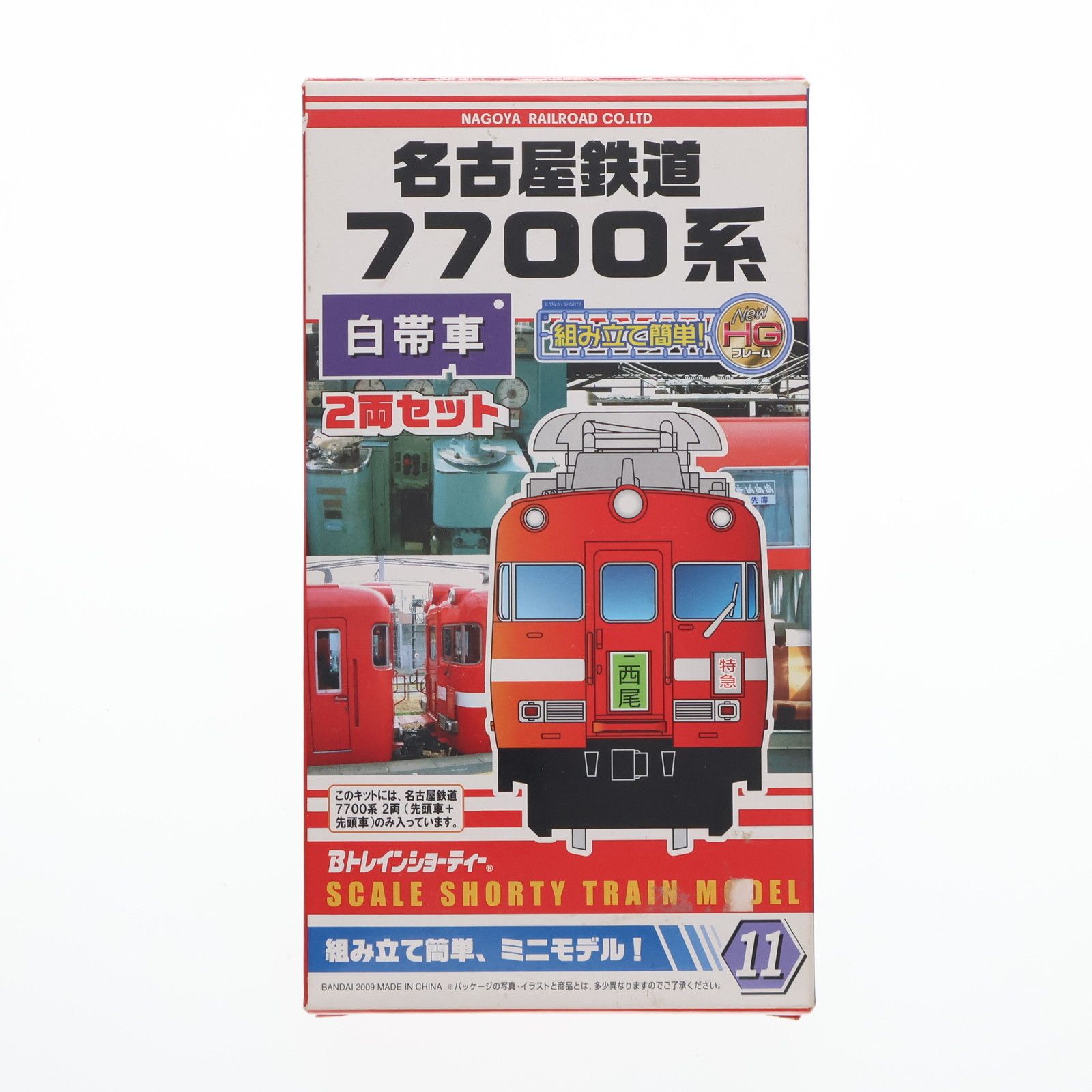 2071864 Bトレインショーティー No.11 名古屋鉄道 7700系 白帯車 2両