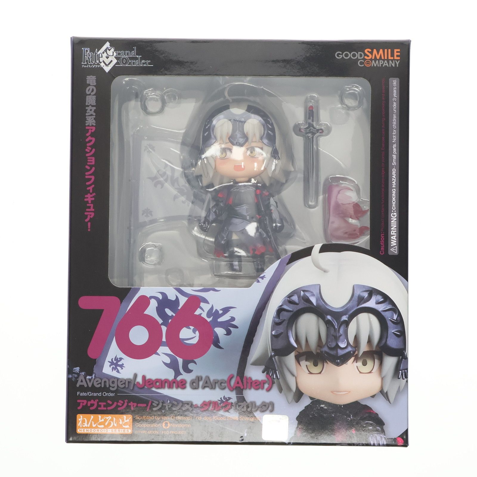 ねんどろいど 766 アヴェンジャー/ジャンヌ・ダルク[オルタ] Fate