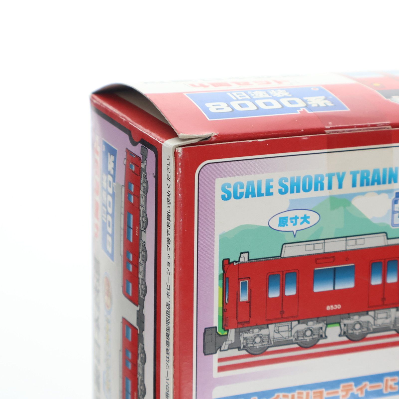 Bトレインショーティー 近畿日本鉄道 旧塗装 8000系 4両セット