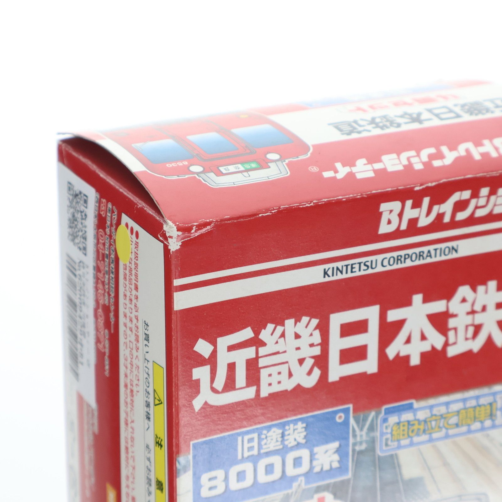 Bトレインショーティー 近畿日本鉄道 旧塗装 8000系 4両セット