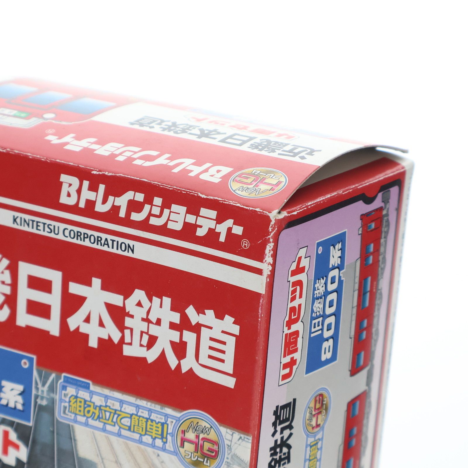 Bトレインショーティー 近畿日本鉄道 旧塗装 8000系 4両セット