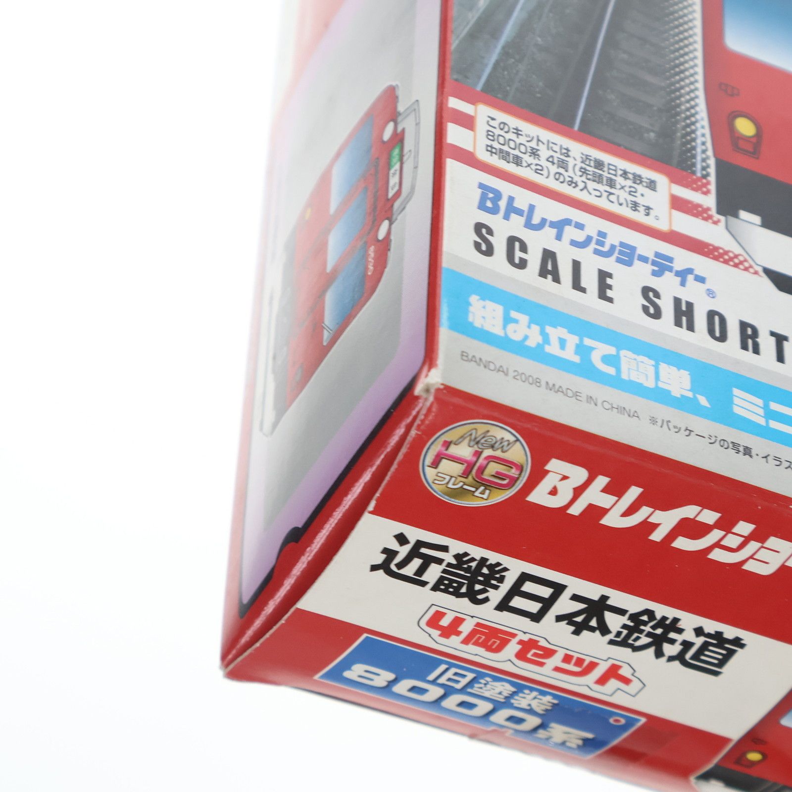 Bトレインショーティー　nゲージ 鉄道模型　大量　まとめ売り Yahoo!オークション -「(詰め合わせ 福袋 まとめ 大量)」(Bトレイン