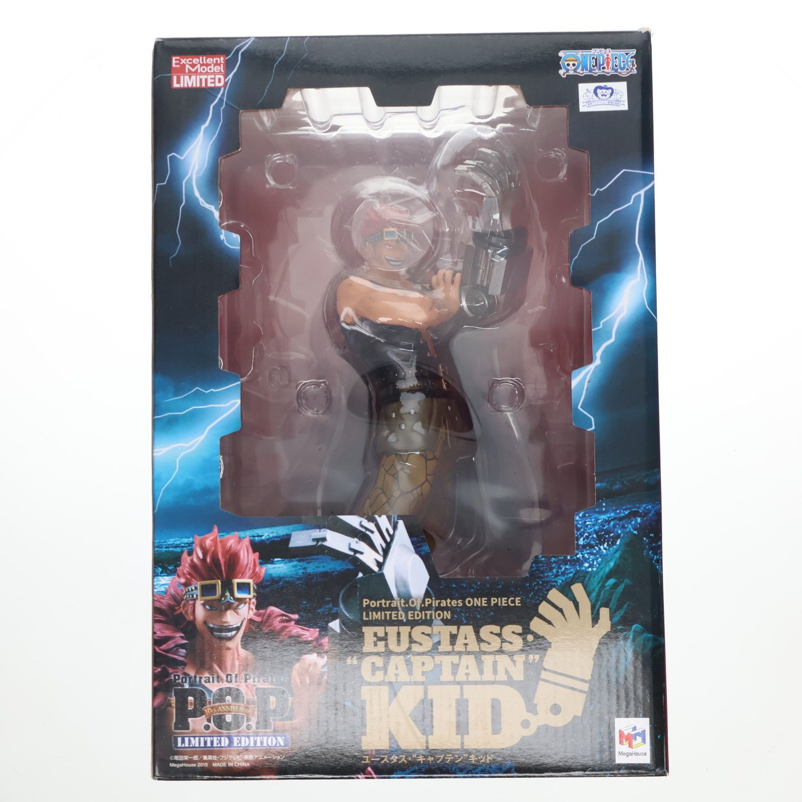 Portrait.Of.Pirates P.O.P LIMITED EDITION ユースタス・キャプテン