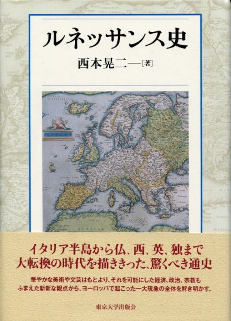 蜩」 岡本千春 著 幻冬舎ルネッサンス 蜩」 岡本千春 著 幻冬舎