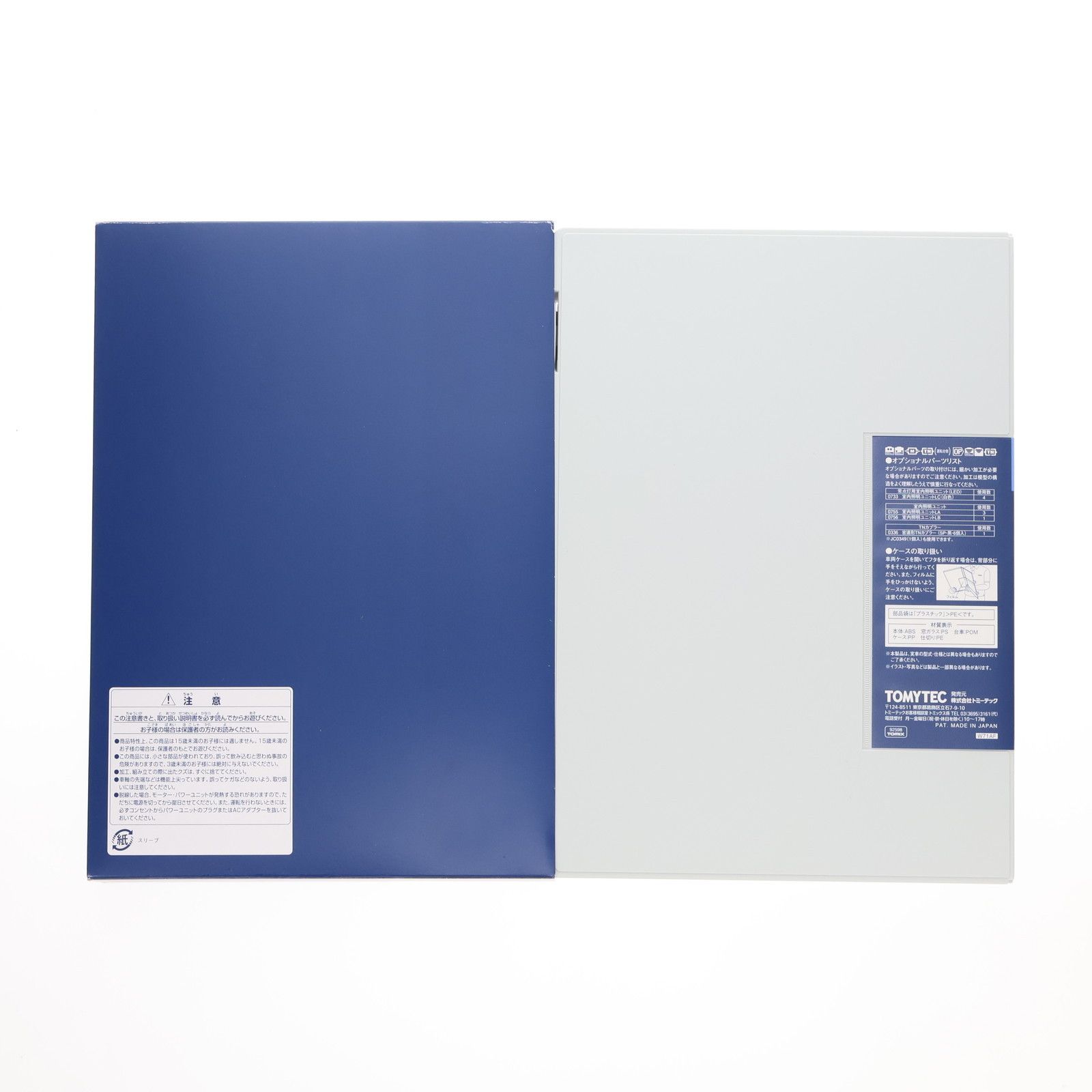 みるだけ Amazon | TOMIX Nゲージ 近畿日本鉄道30000系 ビスタEXセット 92598