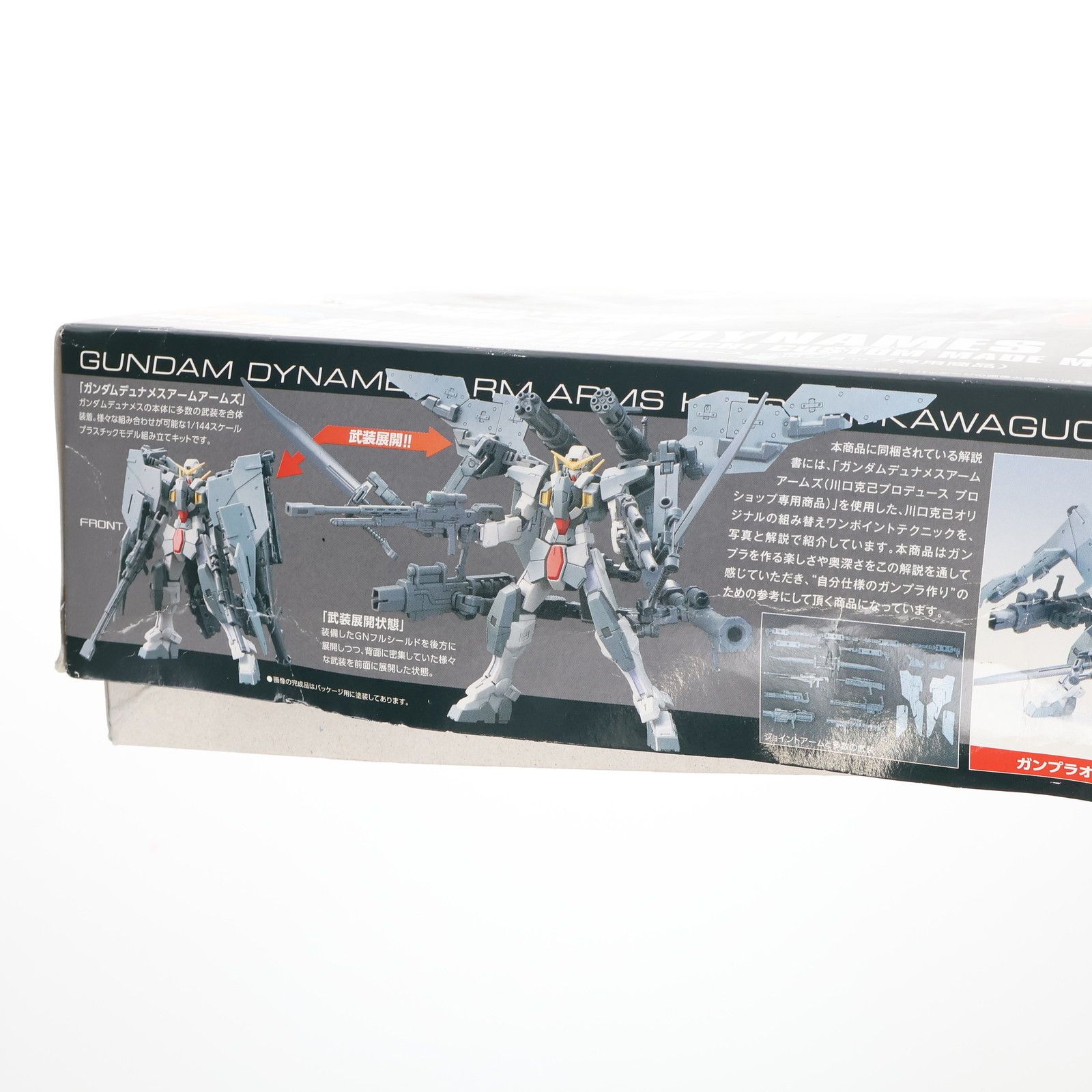 バンダイ 1/144 ガンダム デュナメスアームアームズ (川口克己