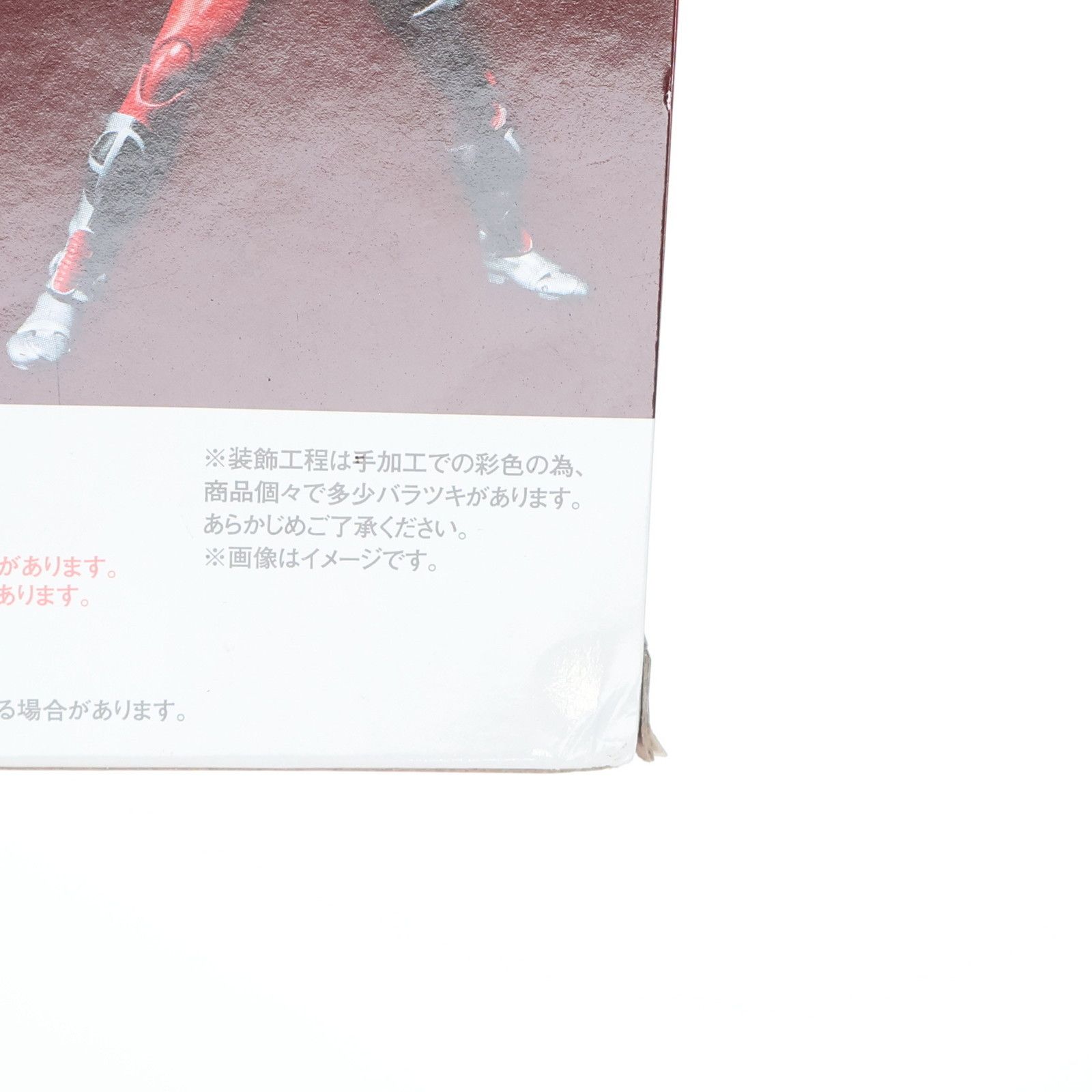 S.H.Figuarts(フィギュアーツ) 仮面ライダーZX 完成品 可動フィギュア