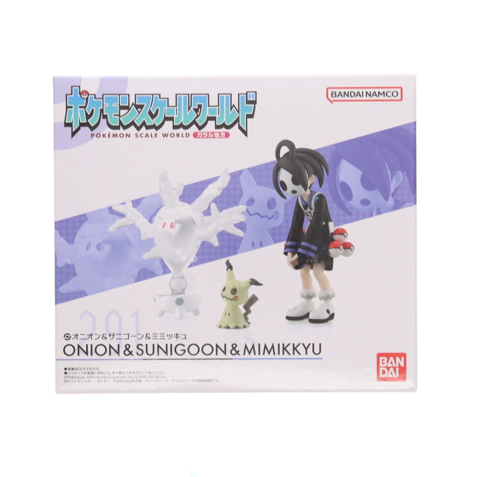新品 未開封 ポケモンスケールワールド カントー地方 シルフカンパニー 