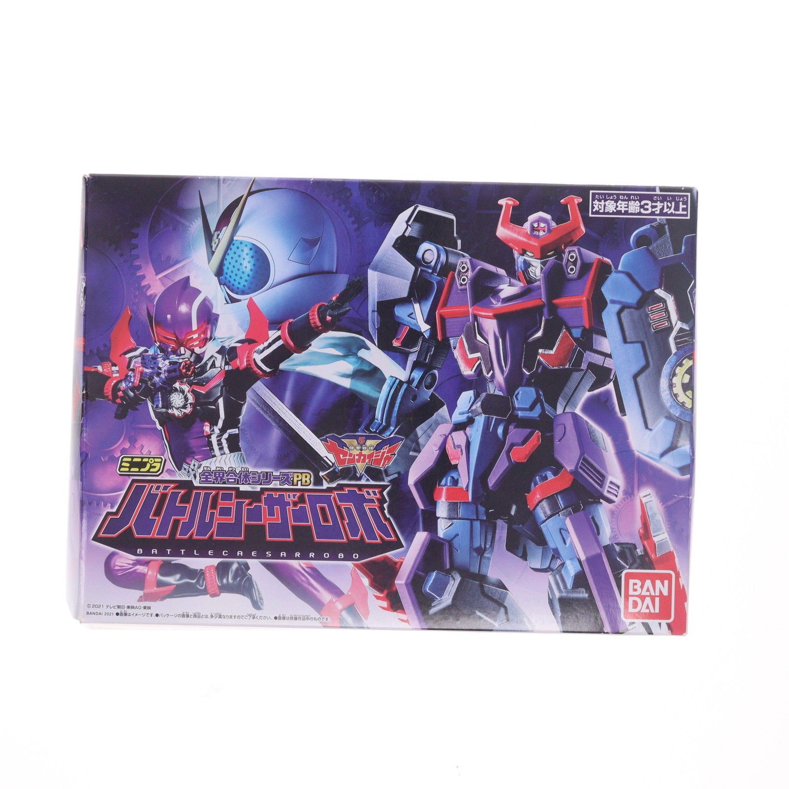 食玩) プレミアムバンダイ限定 ミニプラ 全界合体シリーズ PB バトル