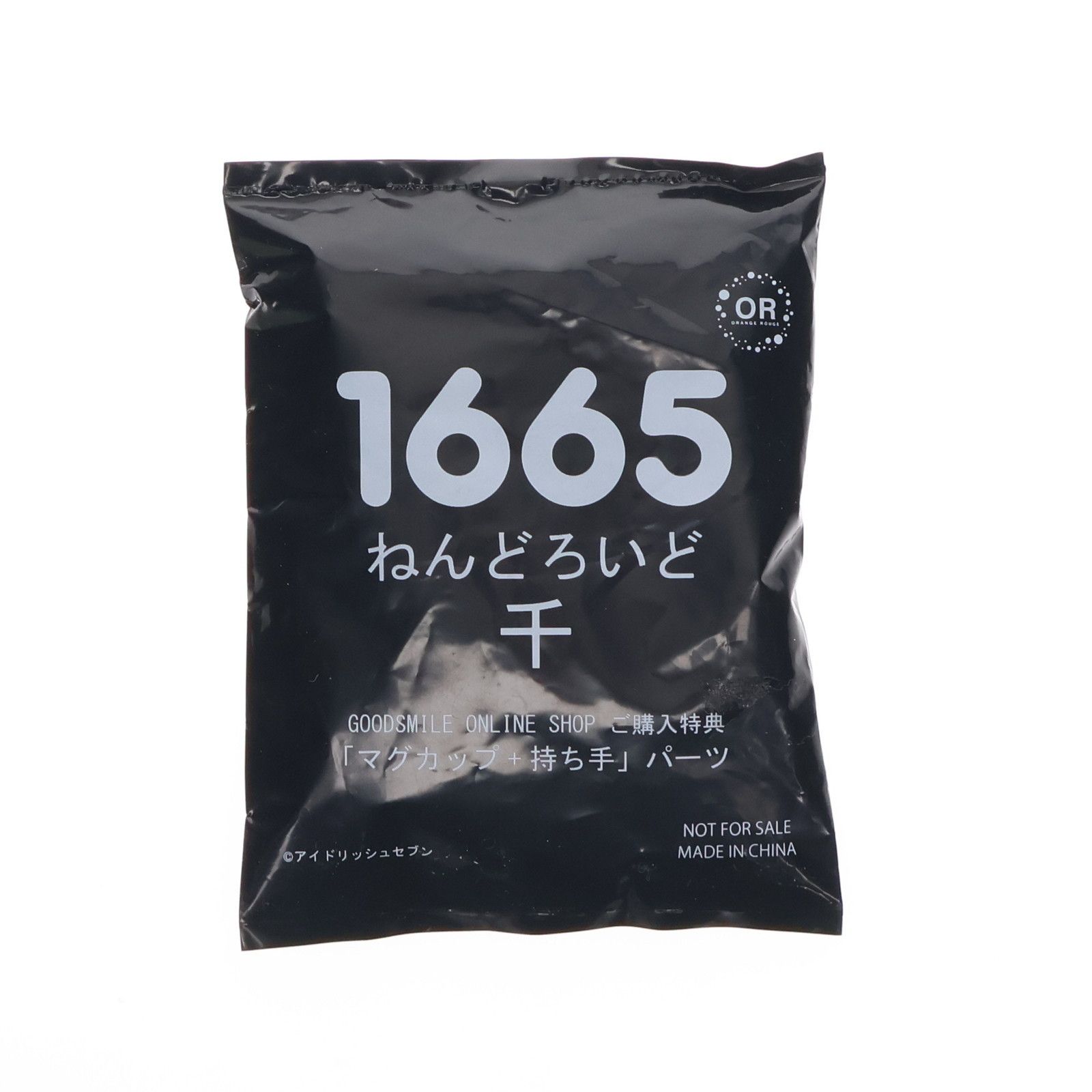ねんどろいど 1665 千 未開封 GOODSMILE ONLINE SHOP限定特典付属 ねんどろいど 1665 千(ゆき