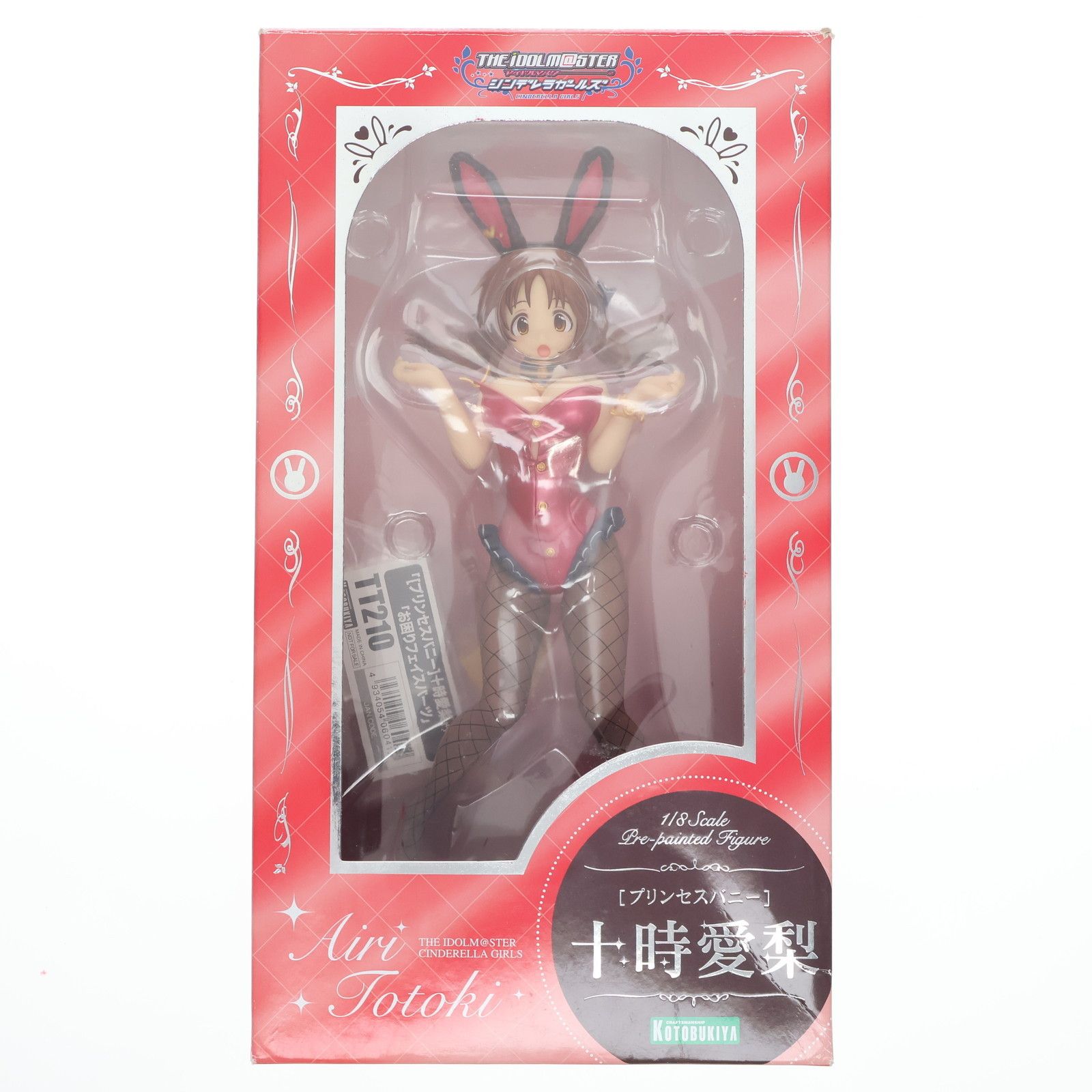 は*ー様 限定シリアルナンバー未開封「十時愛梨」シャドウバース