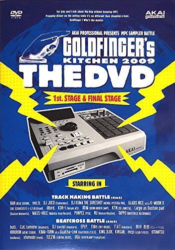 GOLDFINGER'S KITCHEN 2009 [DVD] 【公式通販】