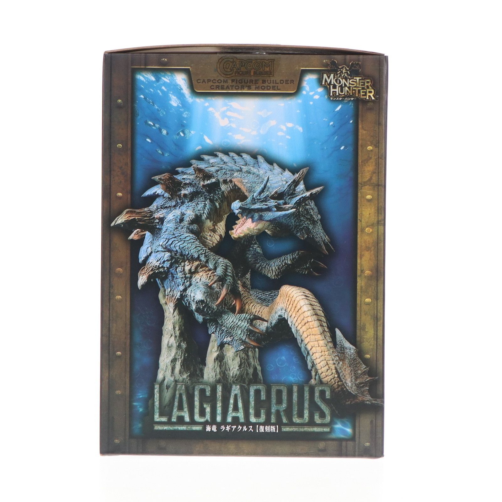 再販) カプコンフィギュアビルダー クリエイターズモデル 海竜