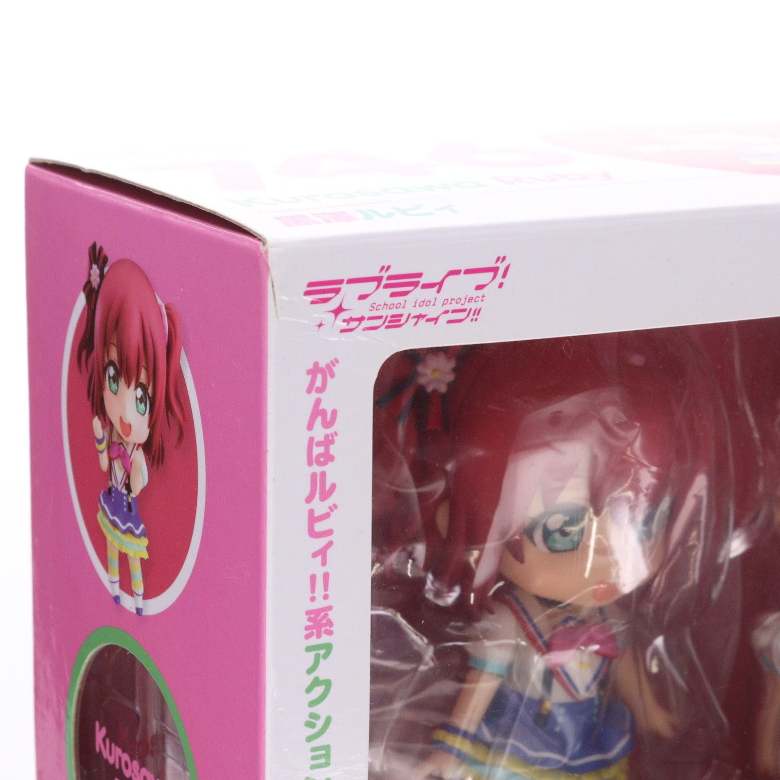 ねんどろいど 746 黒澤ルビィ(くろさわるびぃ) ラブライブ