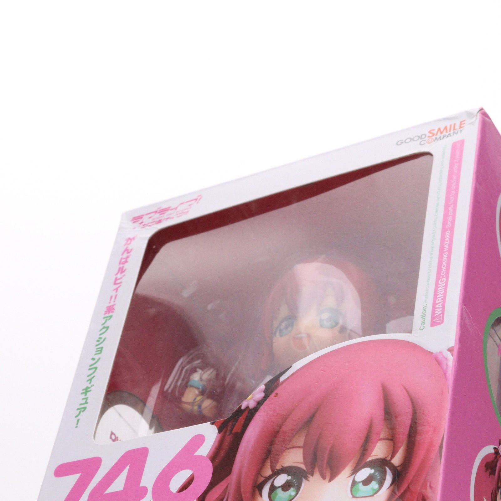 ねんどろいど 746 黒澤ルビィ(くろさわるびぃ) ラブライブ