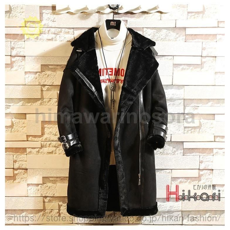 ショップ あたたか ライダース 裏起毛 ロングコート 厚手 裏ボア