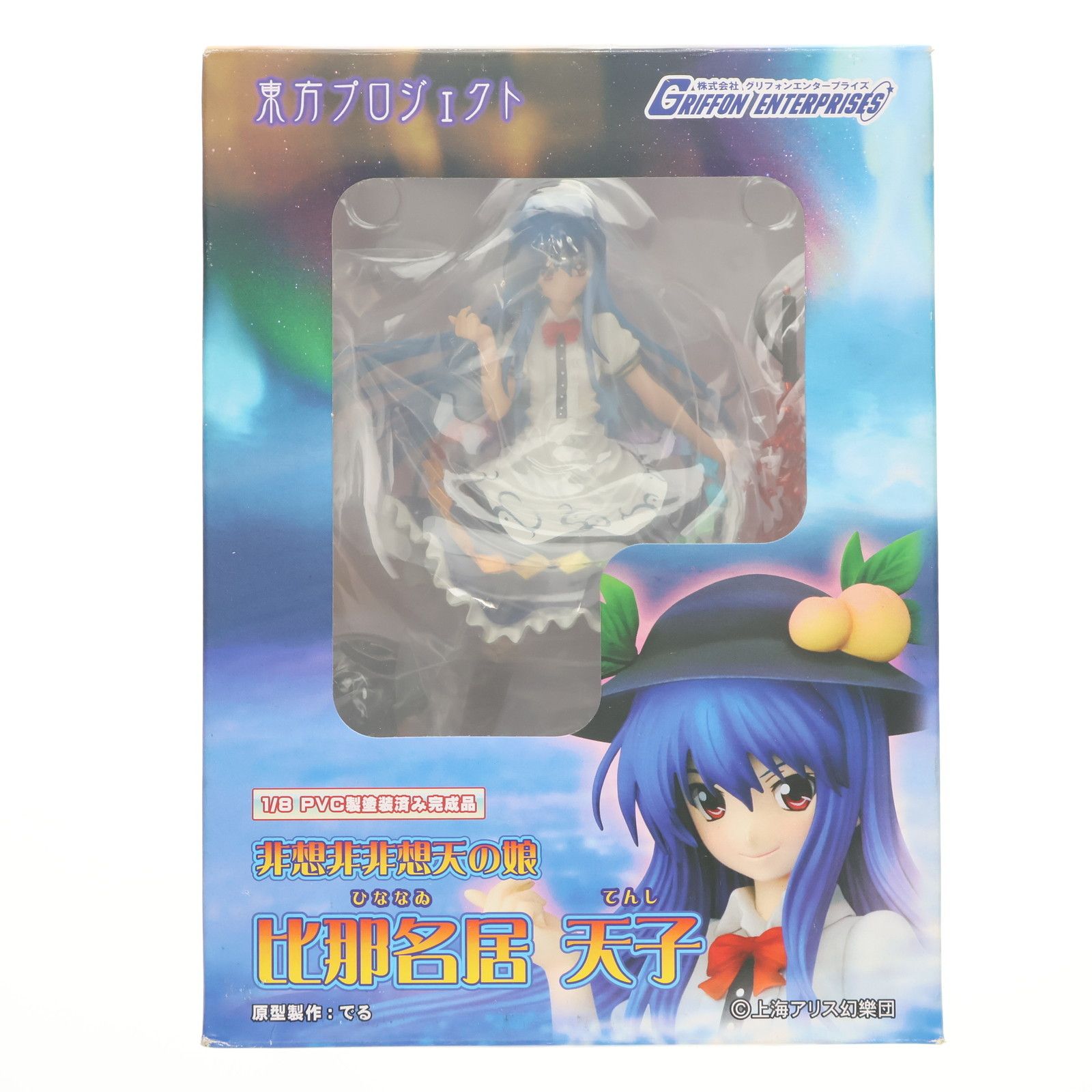 未開封　東方Project　比那名居天子　グリフォンエンタープライズ グリフォンエンタープライズ 『中古即納』{FIG} 非想非非想天の娘 比那