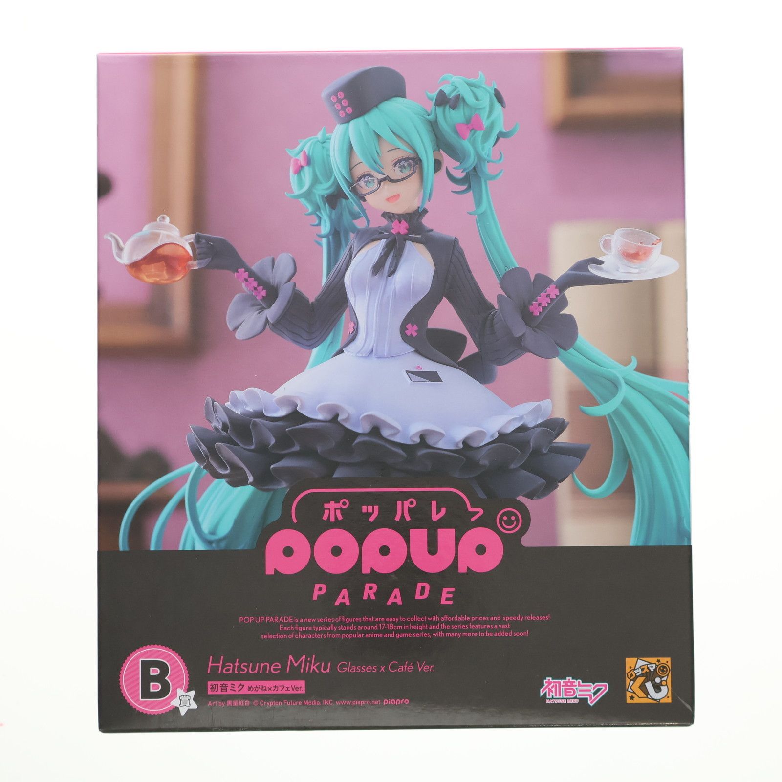 B賞 POP UP PARADE(ポップアップパレード) 初音ミク めがね×カフェVer