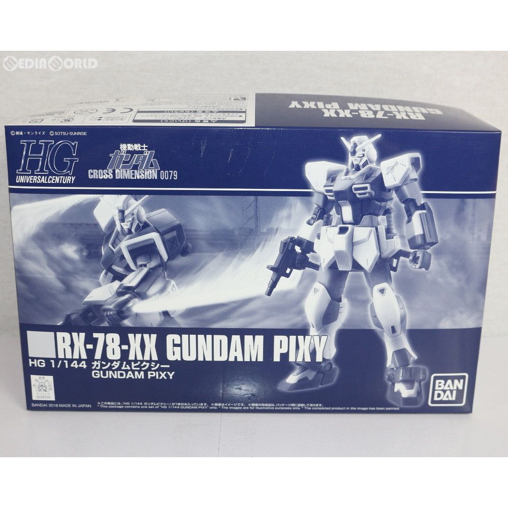 プレミアムバンダイ限定 HGUC 1/144 RX-78XX ガンダムピクシー 機動
