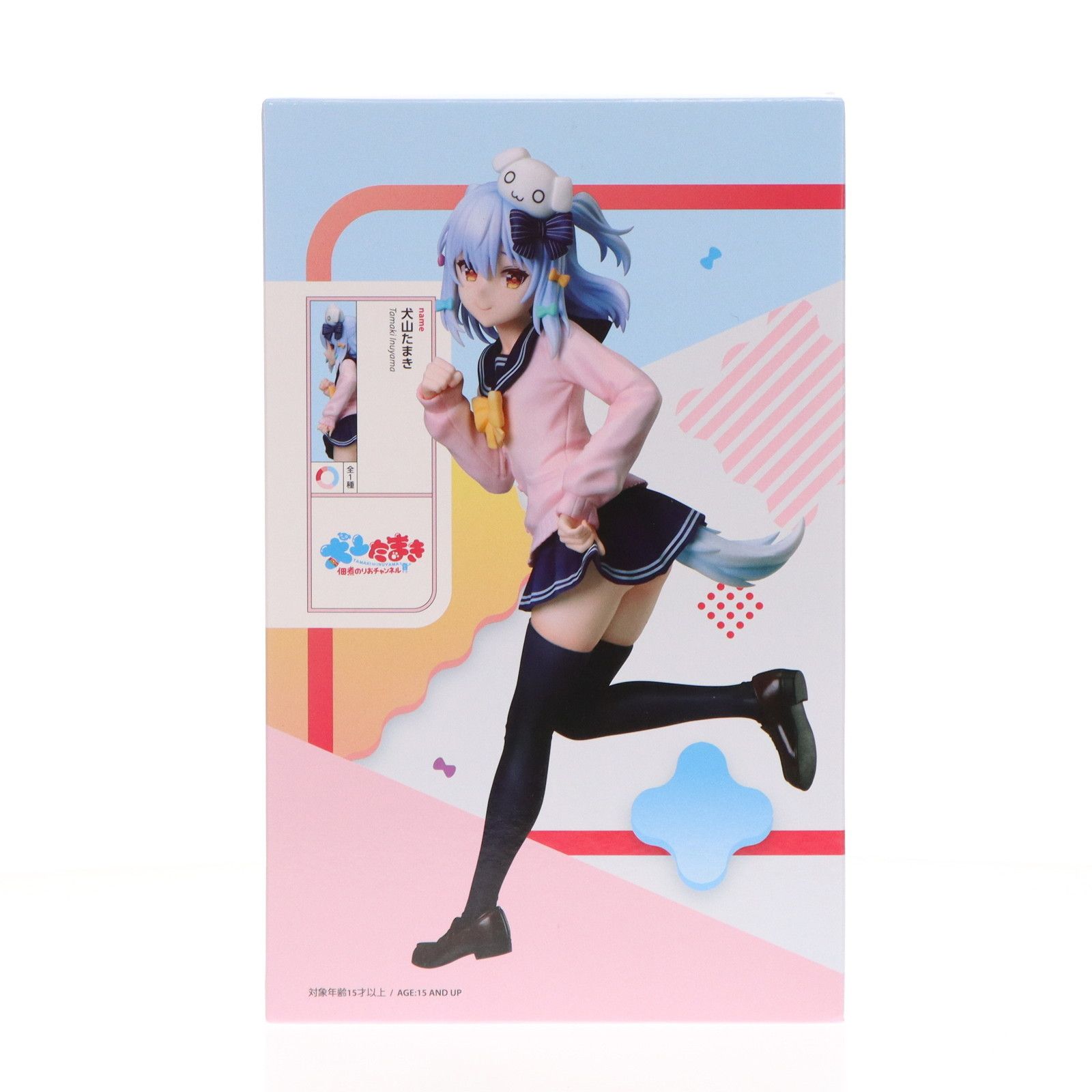 犬山たまき(いぬやまたまき) のりプロ 1/7 フィギュア プライズ