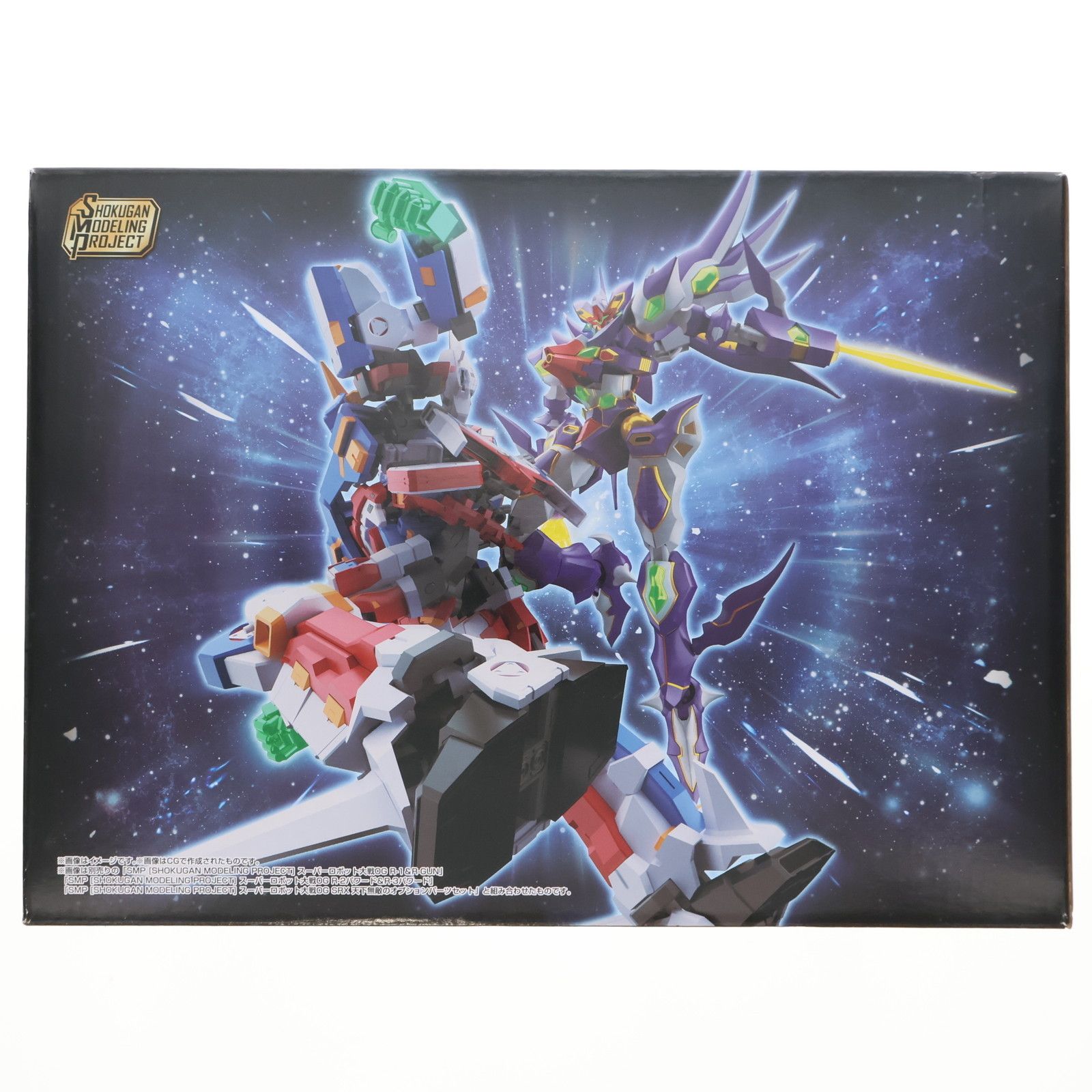 食玩) SMP[SHOKUGAN MODELING PROJECT] スーパーロボット大戦OG R-GUN 