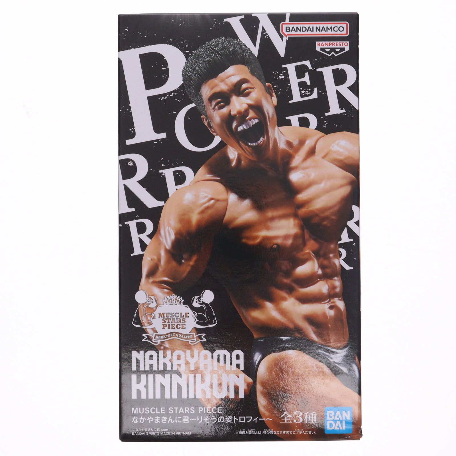 【匿名発送‼️格安❗️18点セット】なかやまきんに君 トロフィー フィギュア 匿名発送‼️格安❗️18点セット】なかやまきんに君 トロフィー