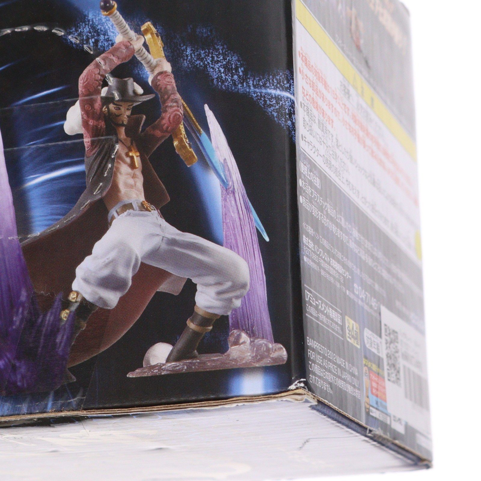 ジュラキュール・ミホーク ONE PIECE(ワンピース) スーパーエフェクト