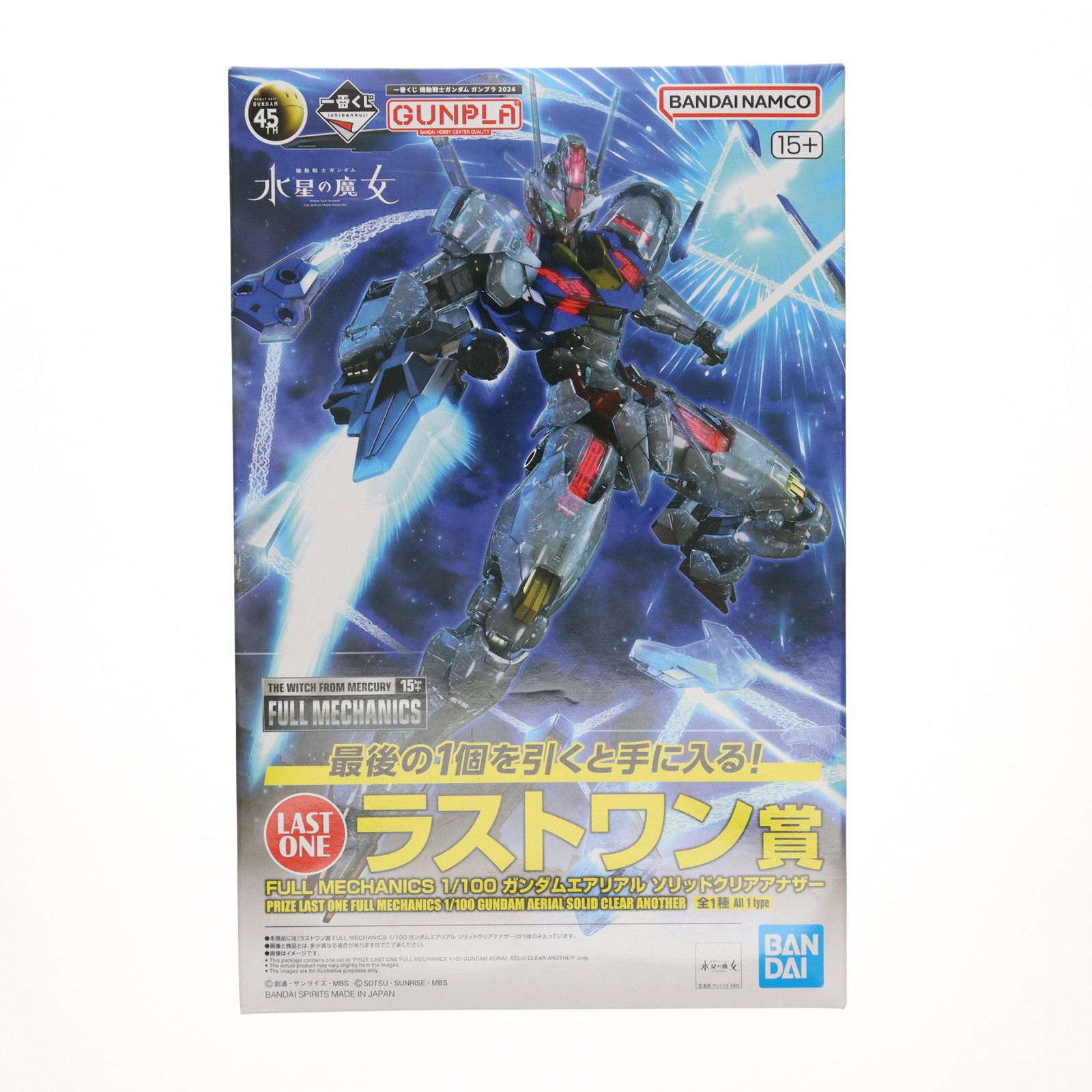 ラストワン賞 FULL MECHANICS 1/100 ガンダムエアリアル ソリッド
