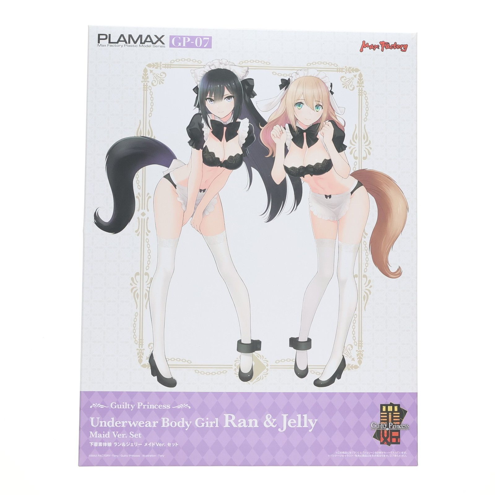 Amazon限定 PLAMAX GP-07 下着素体娘 ラン&ジェリー メイドVer.セット