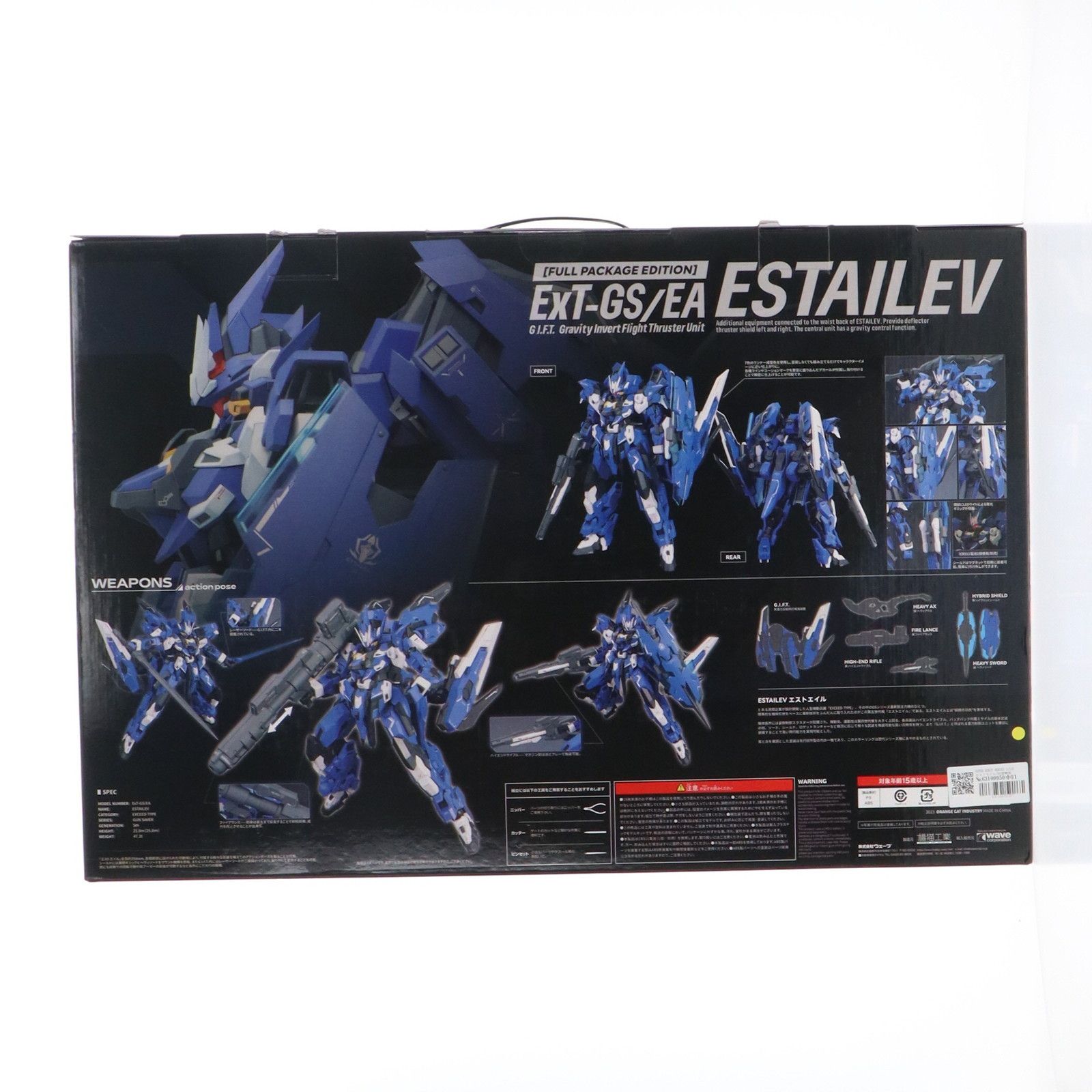 ⭐️絶版・貴重❗️EE1 2 3 4✓エキスパートエディション✨キラ