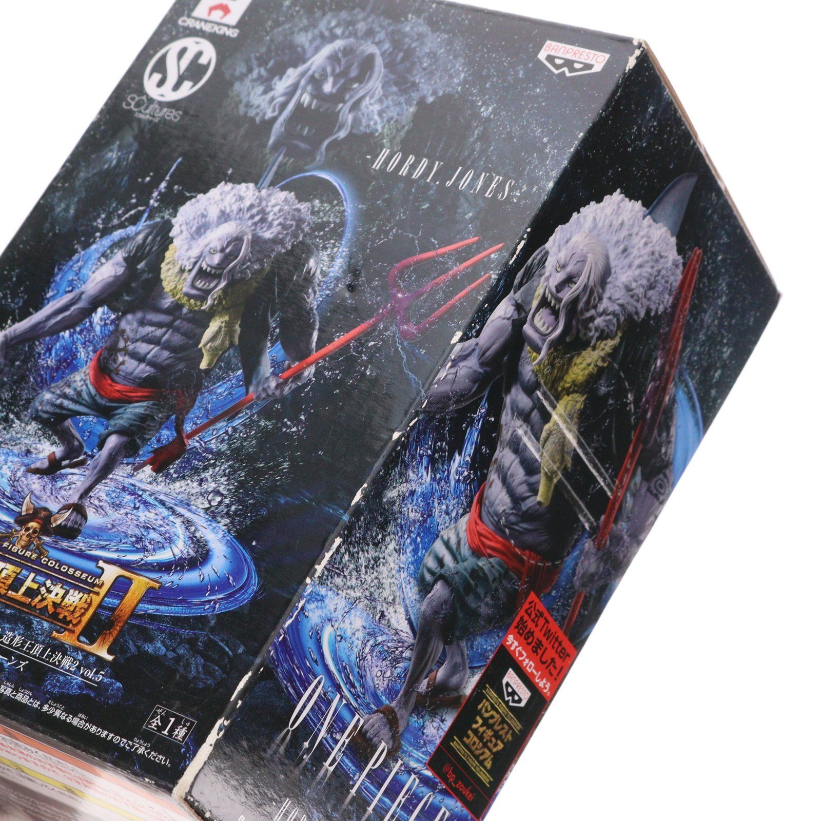 ホーディ・ジョーンズ ワンピース SCultures BIG 造形王頂上決戦2 vol