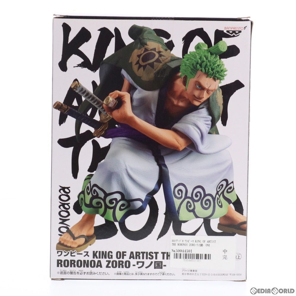 ゾロ フィギュア ロロノア・ゾロ ワンピース KING OF ARTIST THE RORONOA ZORO-ワノ国