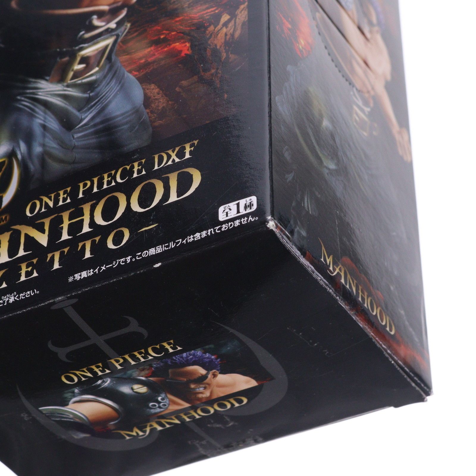 ゼット ONE PIECE(ワンピース) FILM Z DXF MANHOOD-ZETTO- フィギュア