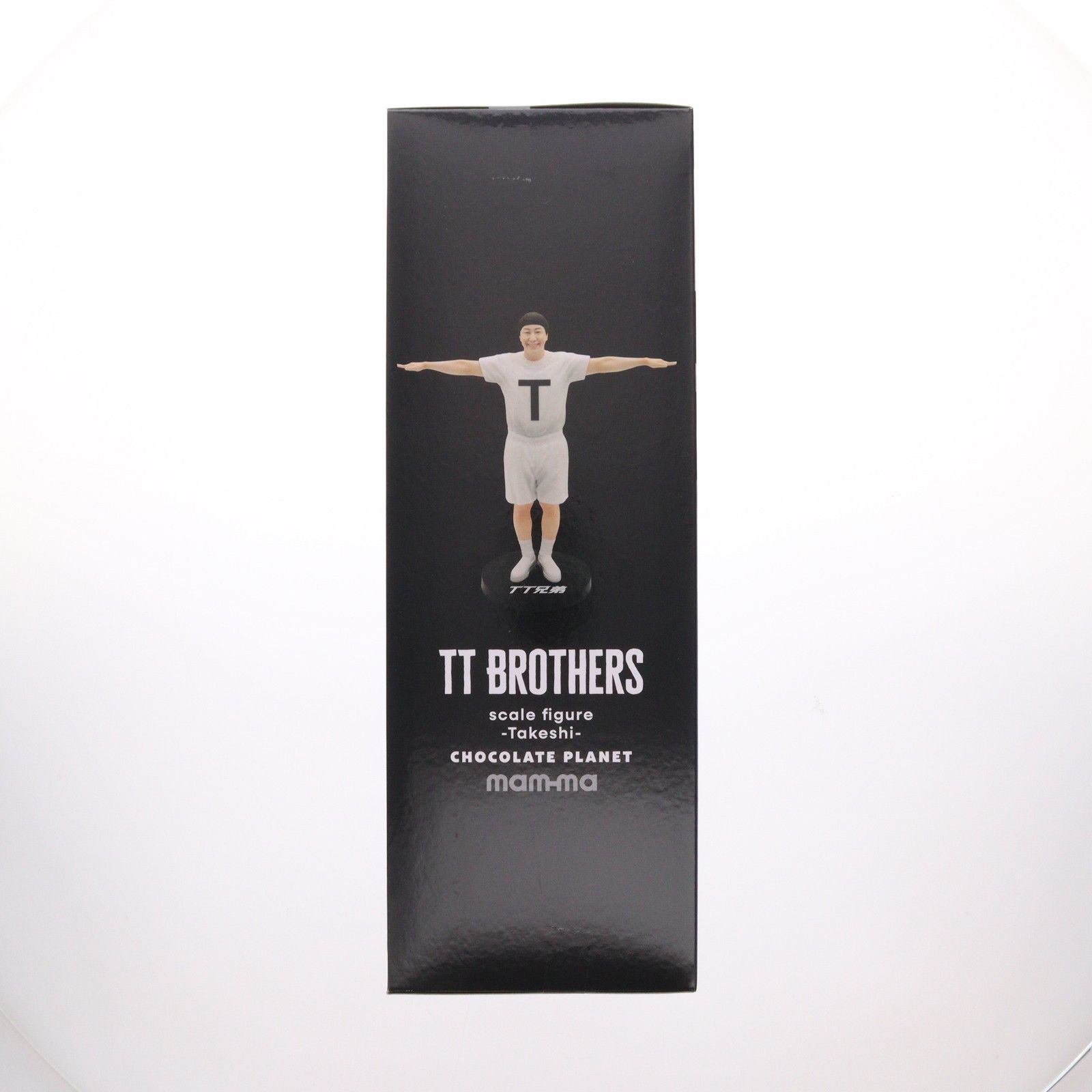 TT兄弟 フィギュアてるお×4 たけし×5チョコレートプラネットGIGO限定 GiGO限定 たけし チョコレートプラネット mam-ma TT兄弟 スケール