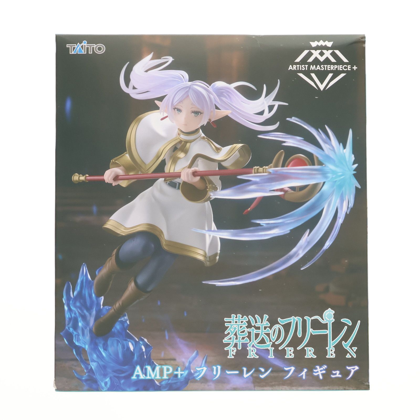 フリーレン 葬送のフリーレン AMP+ フリーレン フィギュア プライズ