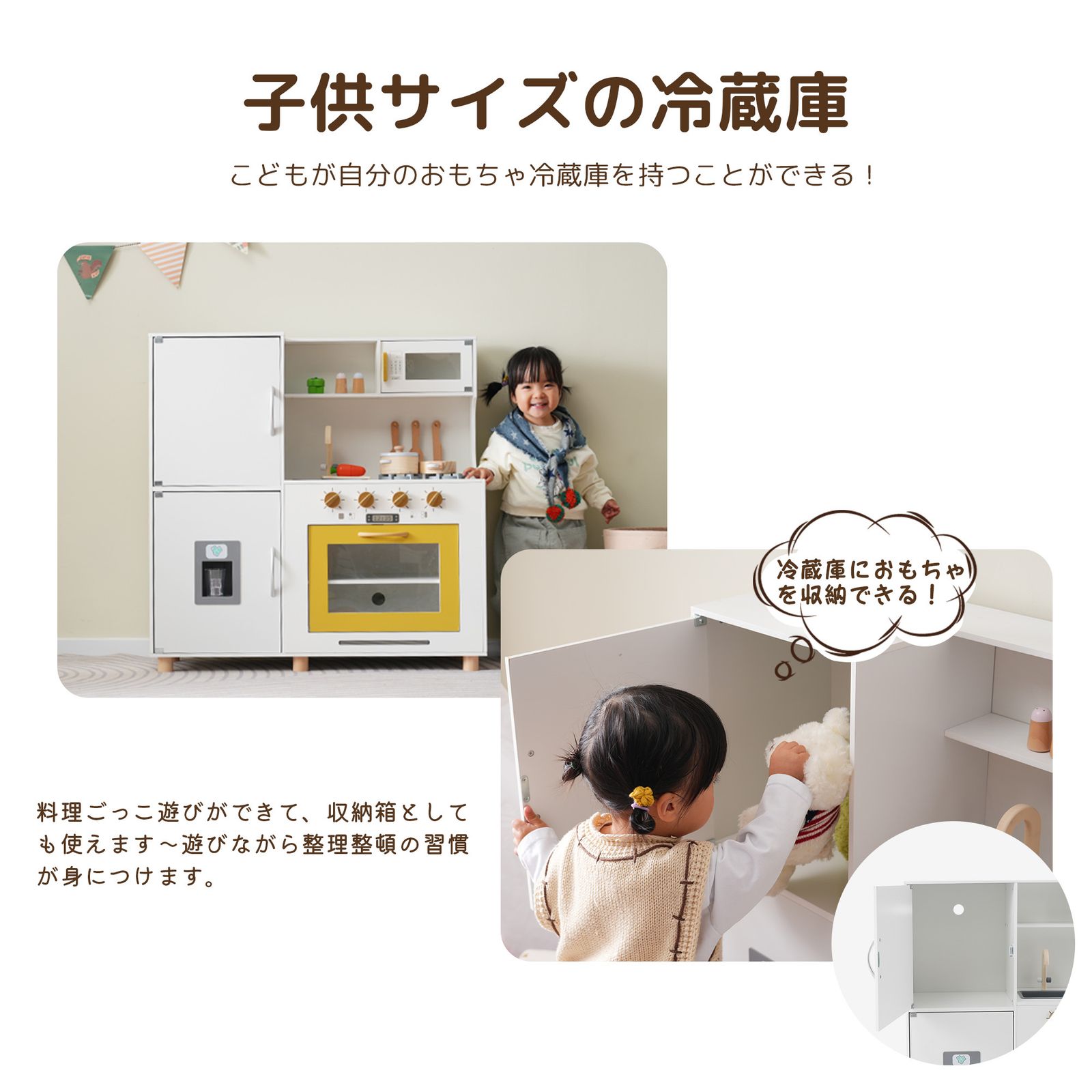 全新品 おままごと キッチン 木製 おままごとセット 冷蔵庫 野菜 調理 