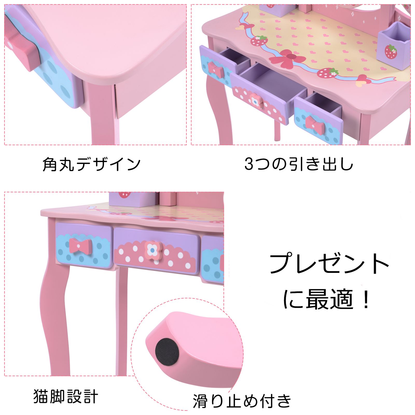 全新品 ドレッサー おままごと 姫系 可愛い 子供ドレッサー メイク台 