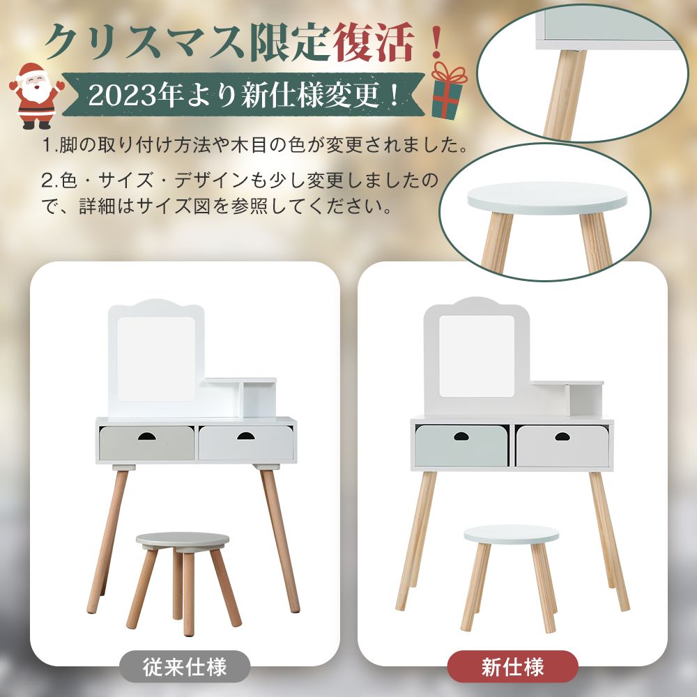 おままごとドレッサー ドレッサー 木製 化粧台 鏡台 引き出し 可