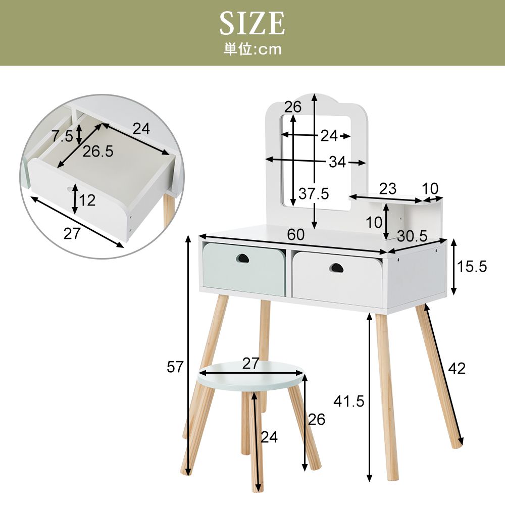 おままごとドレッサー ドレッサー 木製 化粧台 鏡台 引き出し 可