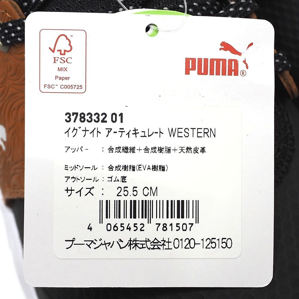 新品 PUMA イグナイト アーティキュレート WESTERN ゴルフシューズ