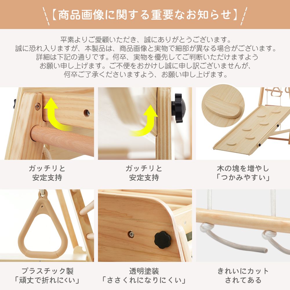 数量限定セール」全新品 ジャングルジム 折りたたみ 滑り台 室内 木製 