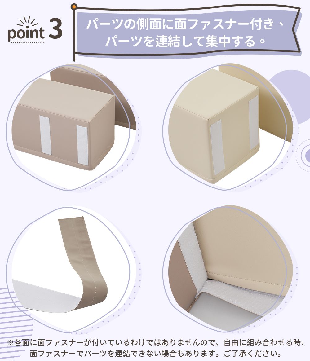 おもちゃ 【ベージュxブラウン】おもちゃ ソフトブロック