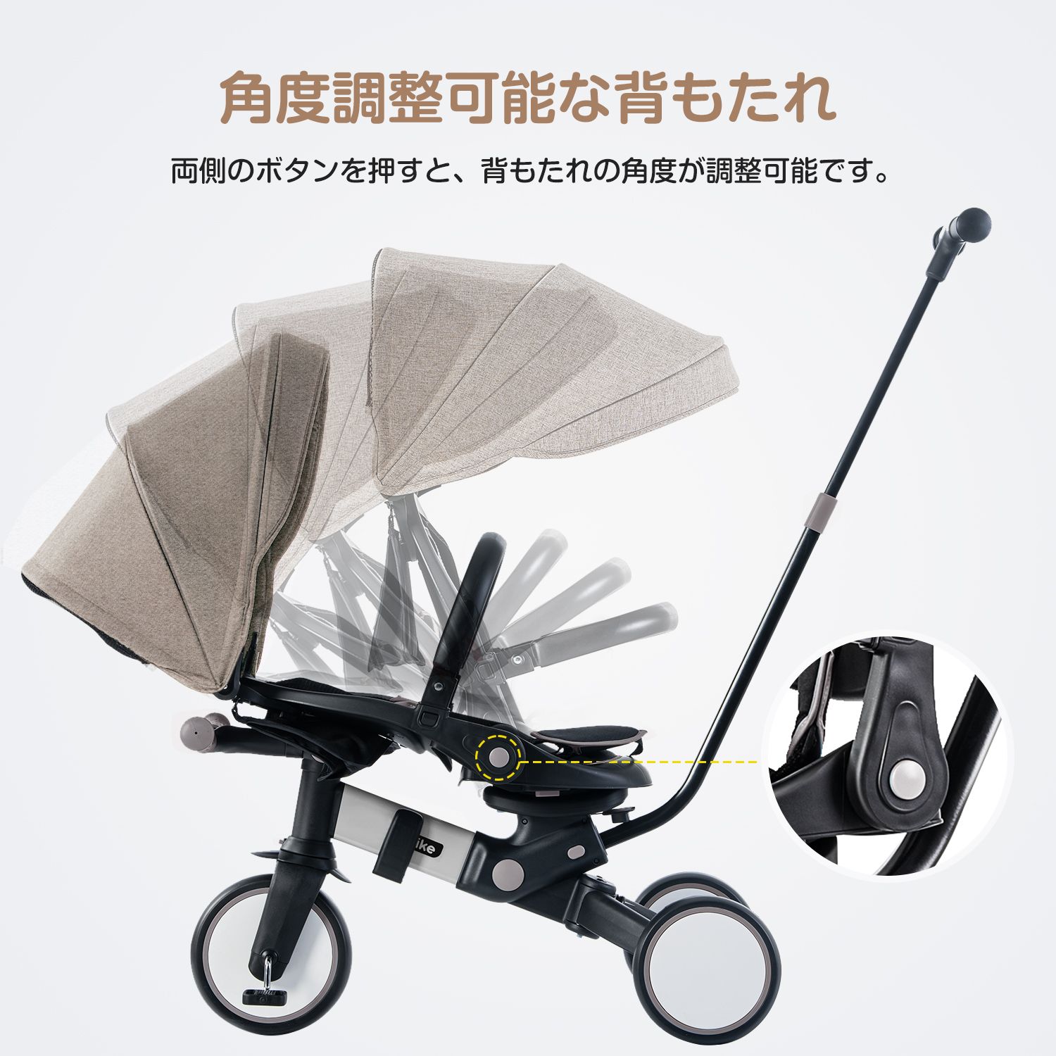 子供用三輪車 折りたたみ 手押し かじとり 7in1 7WAY 1歳 2歳 3歳