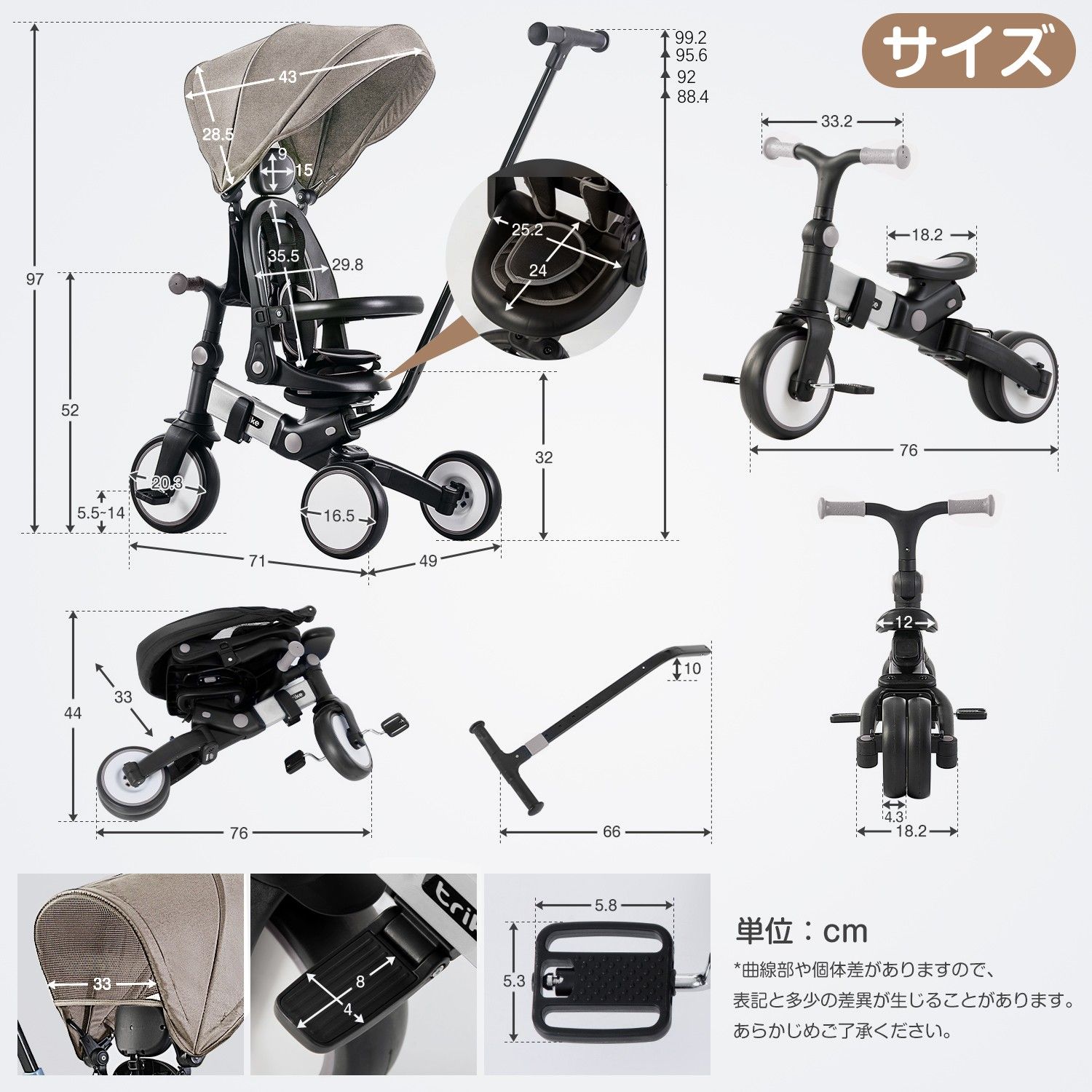 子供用三輪車 折りたたみ 手押し かじとり 7in1 7WAY 1歳 2歳 3歳