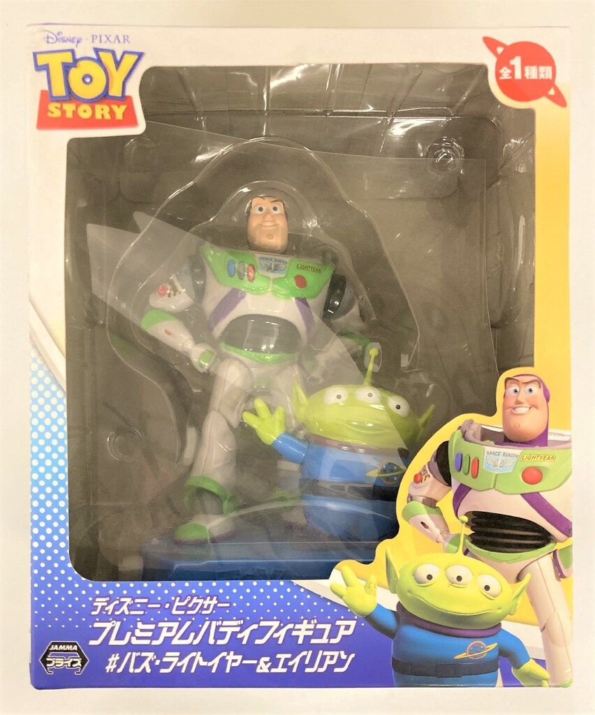 セガ プレミアムバディフィギュア バズ・ライトイヤー&エイリアン