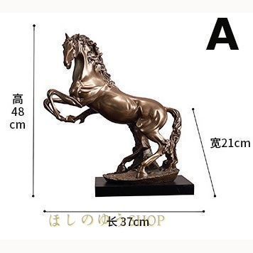 G1648　躍動感あふれる馬の置物 ブロンズ調 オブジェ 彫刻 飾り物 G1648 躍動感あふれる馬の置物 ブロンズ調 オブジェ 彫刻 飾り物 楽天