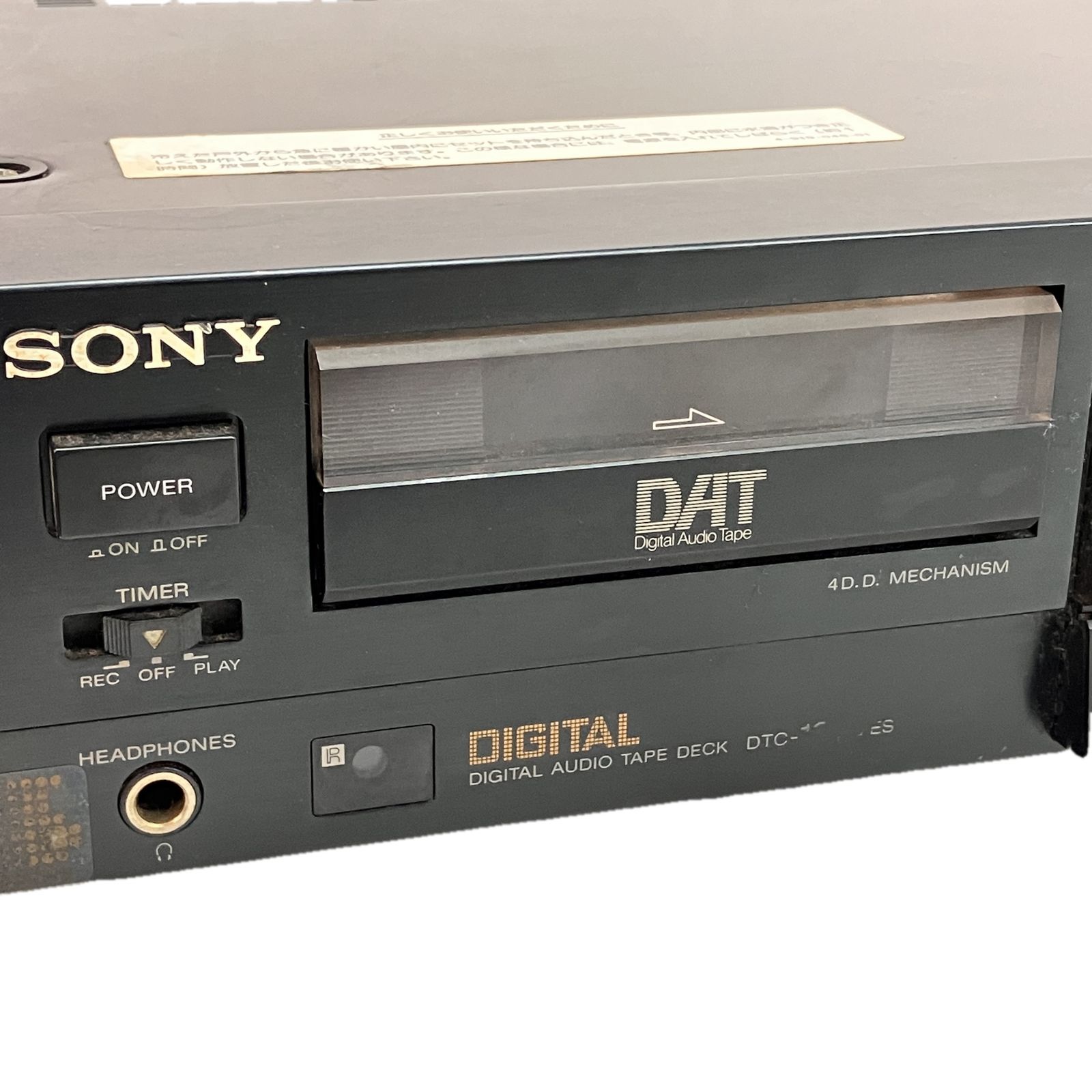 コ*ラ様 SONY DTC-1000ES DATデッキ(ジャンク) SONY ソニー DTC-1000ES DATデッキ 音響機器 中古 C10562936 - メルカリ