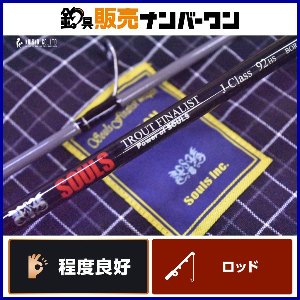 販売大阪 SOULS ソウルズ トラウトファイナリスト ジャーキング TF