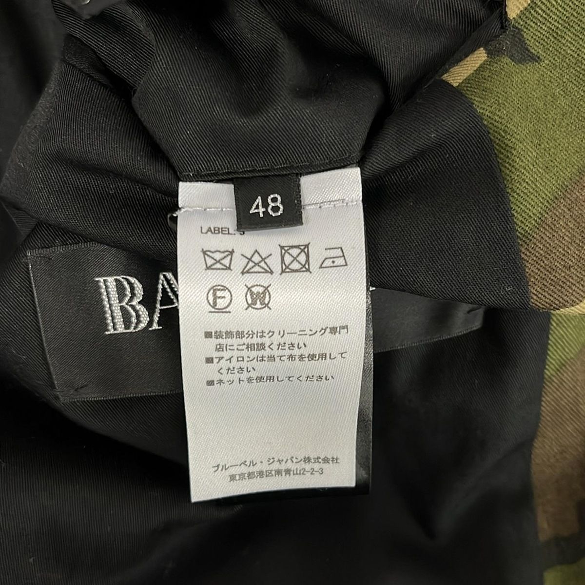 BALMAIN(バルマン) ジャケット サイズ48 XL メンズ美品 - カーキ 48